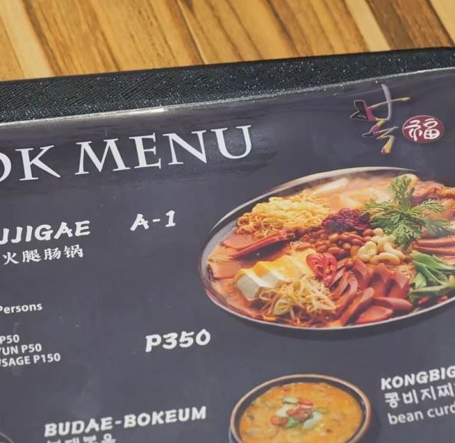 韩国最有名气的火锅做法简单吃着还香难怪会成为网红美食(图1)