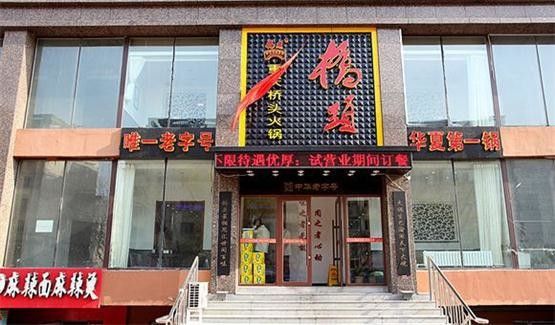 重庆口碑前十的火锅：这十家是绝对不可错过的美食!(图5)