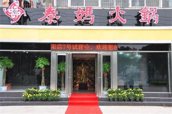 重庆口碑前十的火锅：这十家是绝对不可错过的美食!(图10)