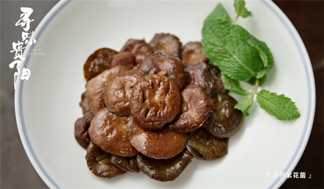 纪录片《寻味贵阳》探索水韵 奇异美食倾倒众人(图4)