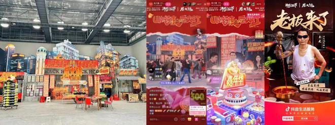 火锅品牌在抖音“沸腾”起来：有人单场销售额破2800万！(图5)