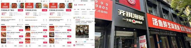 火锅品牌在抖音“沸腾”起来：有人单场销售额破2800万！(图7)
