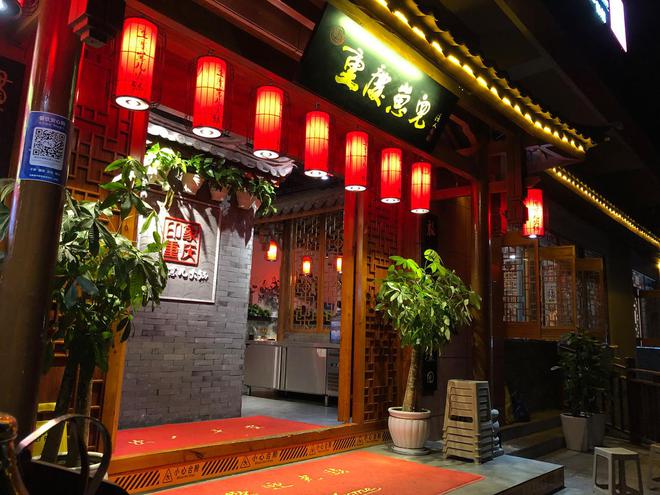 重庆崽儿火锅：重庆人热情和豪爽的美食代表(图1)