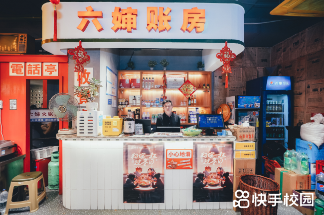 快手校园免费请重庆大学生吃火锅！快闪活动享美食文化盛宴(图3)