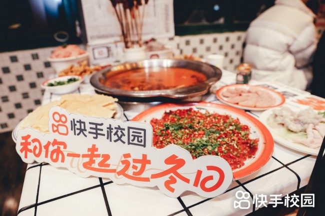 快手校园免费请重庆大学生吃火锅！快闪活动享美食文化盛宴(图7)
