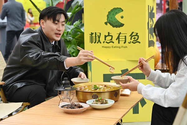 第十五届中国（重庆）火锅美食文化节启幕(图1)