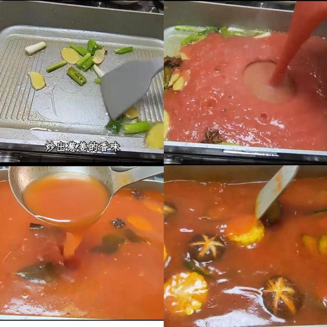 冬天素火锅走起(图2)