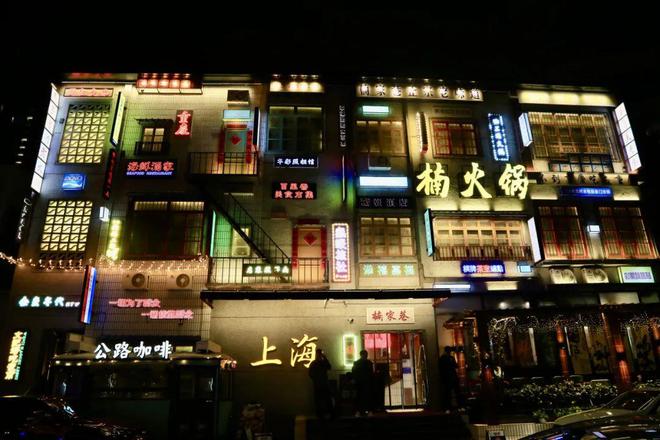 冬日来个老火锅邂逅市井的老味道(文末有福利)(图2) 冬日来个老火锅邂逅市井的老味道(文末有福利)(图2)
