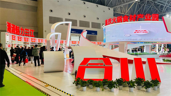 重庆火锅“烫”出大产业(图5) 重庆火锅“烫”出大产业(图5)