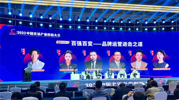重庆火锅“烫”出大产业(图6) 重庆火锅“烫”出大产业(图6)