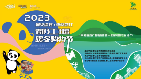 成都冬日美食大放送点亮暖冬的人间烟火！(图3)