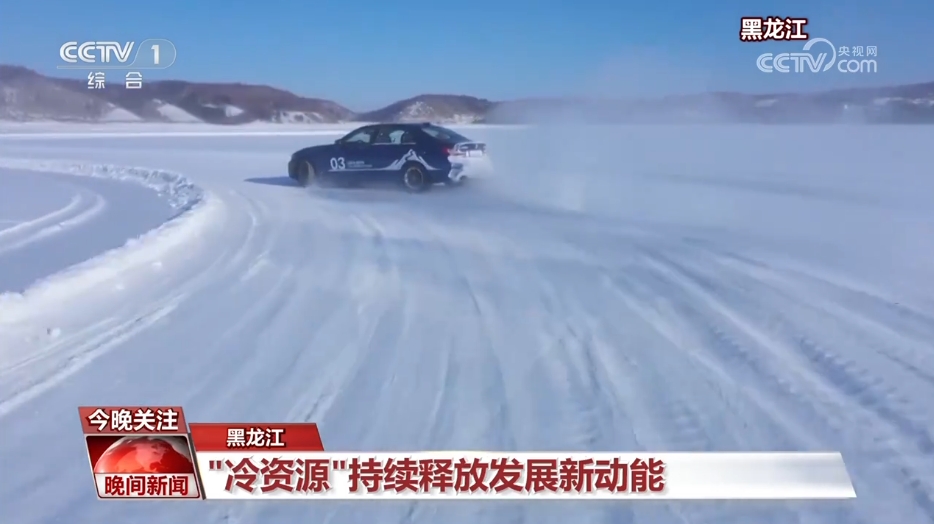 热火朝天的冰雪产业、热气腾腾的餐饮消费…… 寒冬带来“暖经济”(图2) 热火朝天的冰雪产业、热气腾腾的餐饮消费…… 寒冬带来“暖经济”(图2)