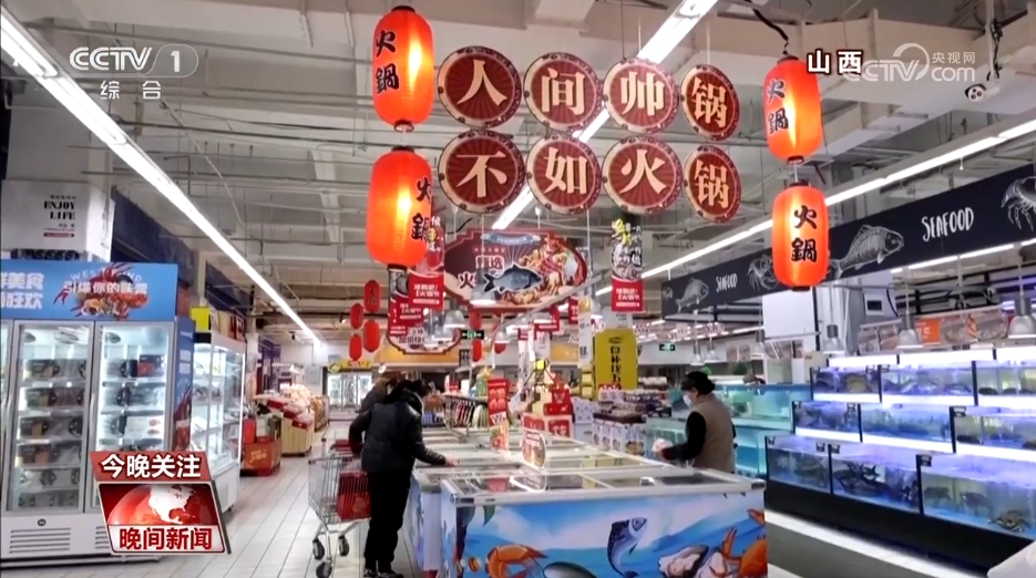热火朝天的冰雪产业、热气腾腾的餐饮消费…… 寒冬带来“暖经济”(图6) 热火朝天的冰雪产业、热气腾腾的餐饮消费…… 寒冬带来“暖经济”(图6)