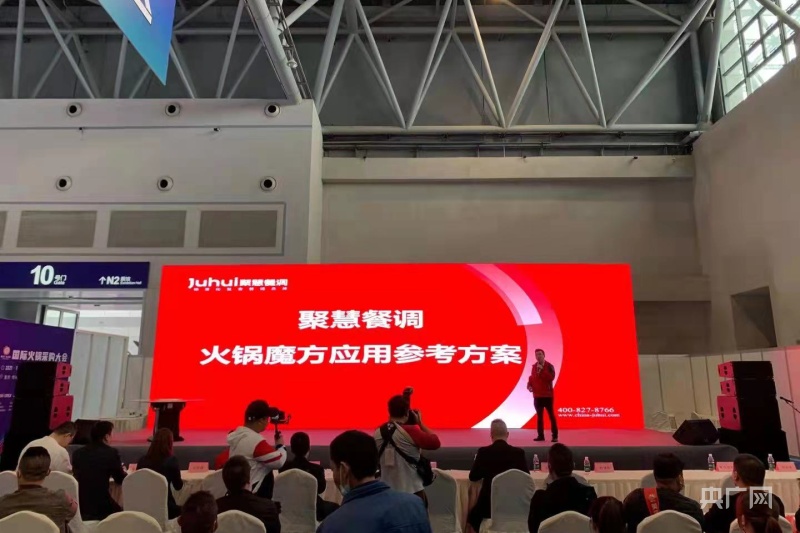 美食在重庆热辣火锅节 新品齐助力(图2)
