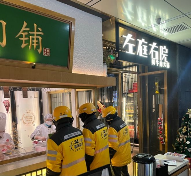 天寒地冻“暖消费”持续升温火锅奶咖外卖订单创新高(图1)