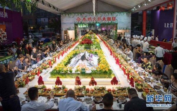 中国（重庆）火锅美食文化节开幕(图2)