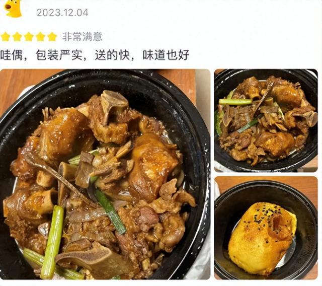 广州冬日暖消费持续升温 羊蝎子火锅外卖同比涨300%(图1) 广州冬日暖消费持续升温 羊蝎子火锅外卖同比涨300%(图1)