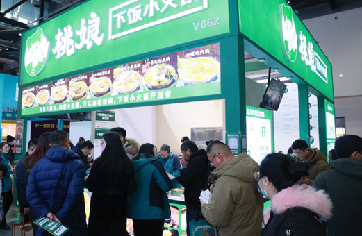 桃娘是下饭小火锅品类开创者!首次亮相2023加盟展惊艳四座!(图1) 桃娘是下饭小火锅品类开创者!首次亮相2023加盟展惊艳四座!(图1)