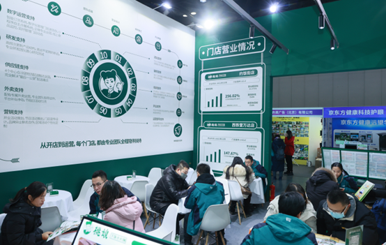 桃娘是下饭小火锅品类开创者!首次亮相2023加盟展惊艳四座!(图2) 桃娘是下饭小火锅品类开创者!首次亮相2023加盟展惊艳四座!(图2)