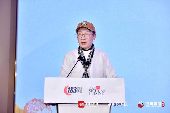 丰物中国·百味四川 以一场沉浸体验的美食盛典告别2023(图3)