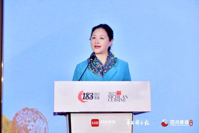 丰物中国·百味四川 以一场沉浸体验的美食盛典告别2023(图2)