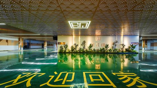 火锅宴知己 邻里共家音——新能源·文江印海底捞火锅盛宴 与泰兴共沸腾(图2)