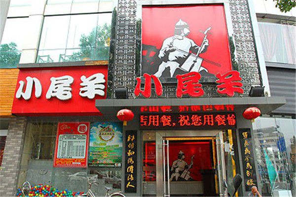 全国十大火锅排行榜给大家带来一场舌尖上的盛宴(图6)