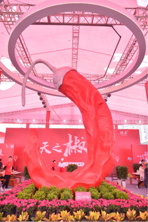 德庄“天之椒子”亮相重庆火锅美食节 还有多项精彩活动等你打卡(图3)
