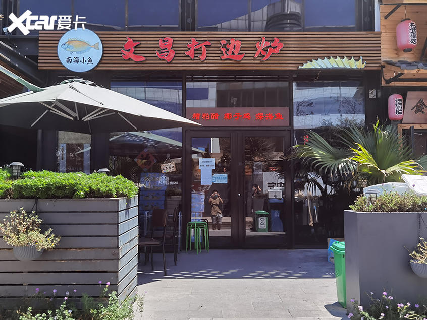 美食探店:霄云后街上的销魂海南火锅(图5) 美食探店:霄云后街上的销魂海南火锅(图5)