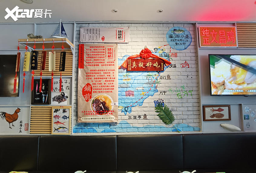 美食探店:霄云后街上的销魂海南火锅(图10) 美食探店:霄云后街上的销魂海南火锅(图10)
