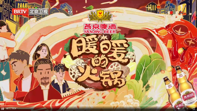 《暖暖的火锅》：用美食洞察人生百态(图1)