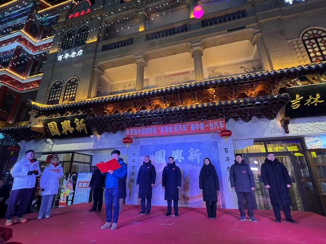 吉林市十条特色美食街运营实现“开门红”(图1) 吉林市十条特色美食街运营实现“开门红”(图1)
