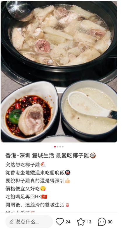 深圳不是美食荒漠！深圳这些美食香港人都过来吃！(图4)