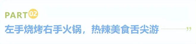深圳不是美食荒漠！深圳这些美食香港人都过来吃！(图3)