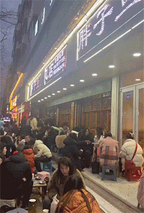 上升约70%、日排400桌+火锅餐饮人的元旦档爆了！(图7)