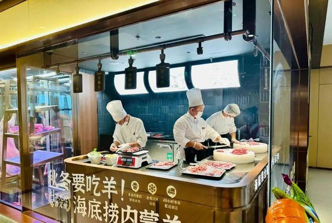 重磅独家!2024火锅行业十大趋势解读!(图13) 重磅独家!2024火锅行业十大趋势解读!(图13)