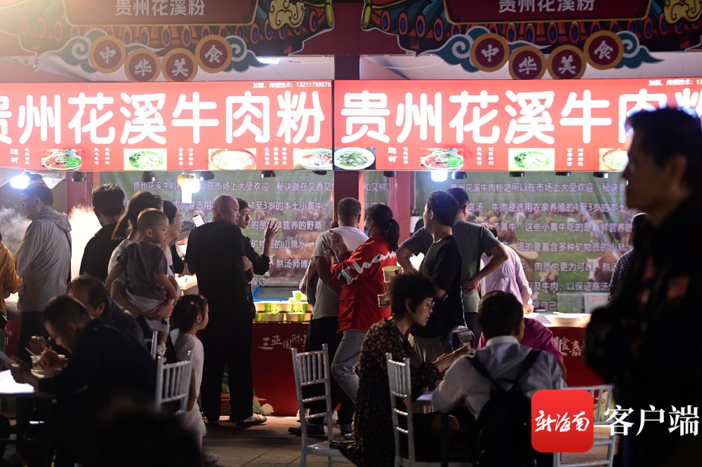 原创组图 ｜ 2023三亚国际美食嘉年华落幕 7天接待市民游客20万人次(图7)