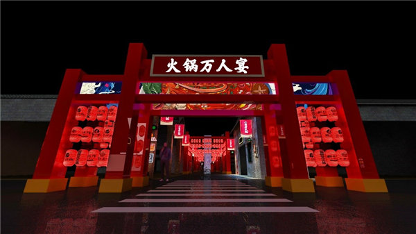 第十三届中国（重庆）火锅美食文化节10月29日开幕(图2)