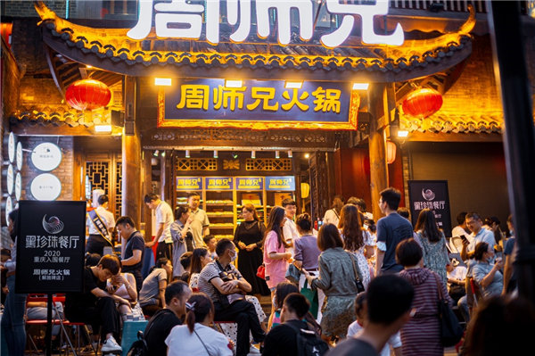 第十三届中国（重庆）火锅美食文化节10月29日开幕(图4)