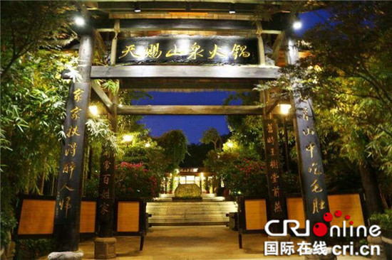2017重庆火锅50强出炉 天赐山泉火锅榜上有名(图2) 2017重庆火锅50强出炉 天赐山泉火锅榜上有名(图2)