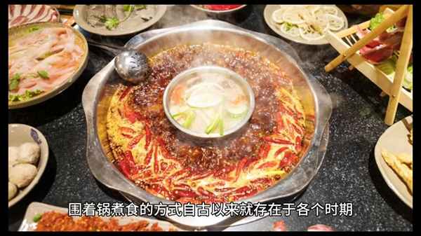 谈谈火锅美食作文800字、火锅文化的作文(图1)
