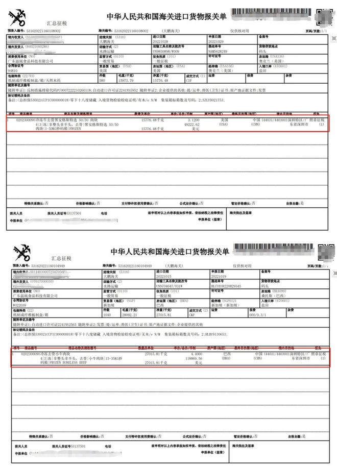 冬天居家打火锅首选它！潮汕牛肉火锅谁能不爱！999到手一大桌！！(图10)