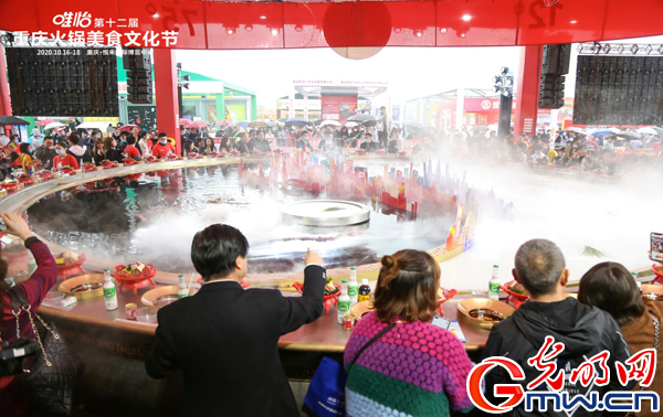 第十二届中国（重庆）火锅美食文化节火红开幕(图2)