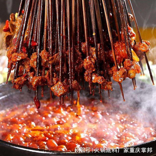 火锅底料产业网(图1)