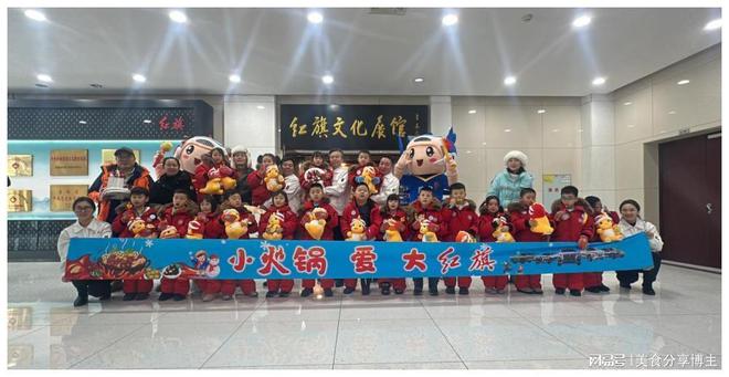 重庆“小火锅”爱上“大红旗”(图1)