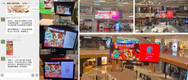 7亿曝光5700万交易 锅圈食汇X抖音生活服务打造居家火锅畅吃聚会(图3)