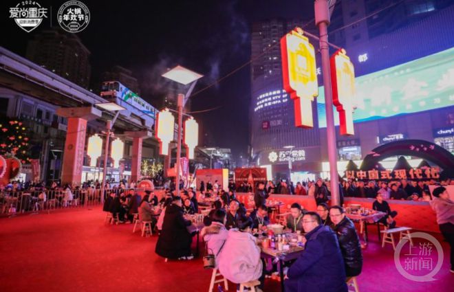 千人火锅宴“开烫”!近300场新春活动等你来参与(图2) 千人火锅宴“开烫”!近300场新春活动等你来参与(图2)