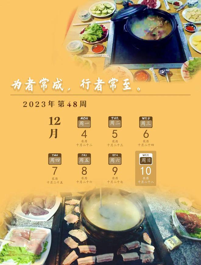 乐享云南 美食·丽江火塘火锅(图5)