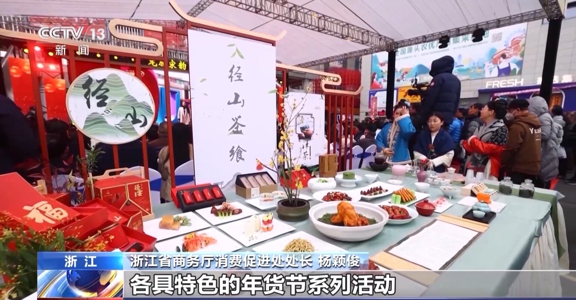 打年糕、吃火锅、买年货……多地举办特色活动迎新春(图6)