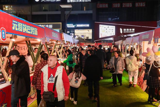 拓展消费新场景 爱尚重庆・迎新消费季暨2024重庆火锅年欢节启动(图3) 拓展消费新场景 爱尚重庆・迎新消费季暨2024重庆火锅年欢节启动(图3)